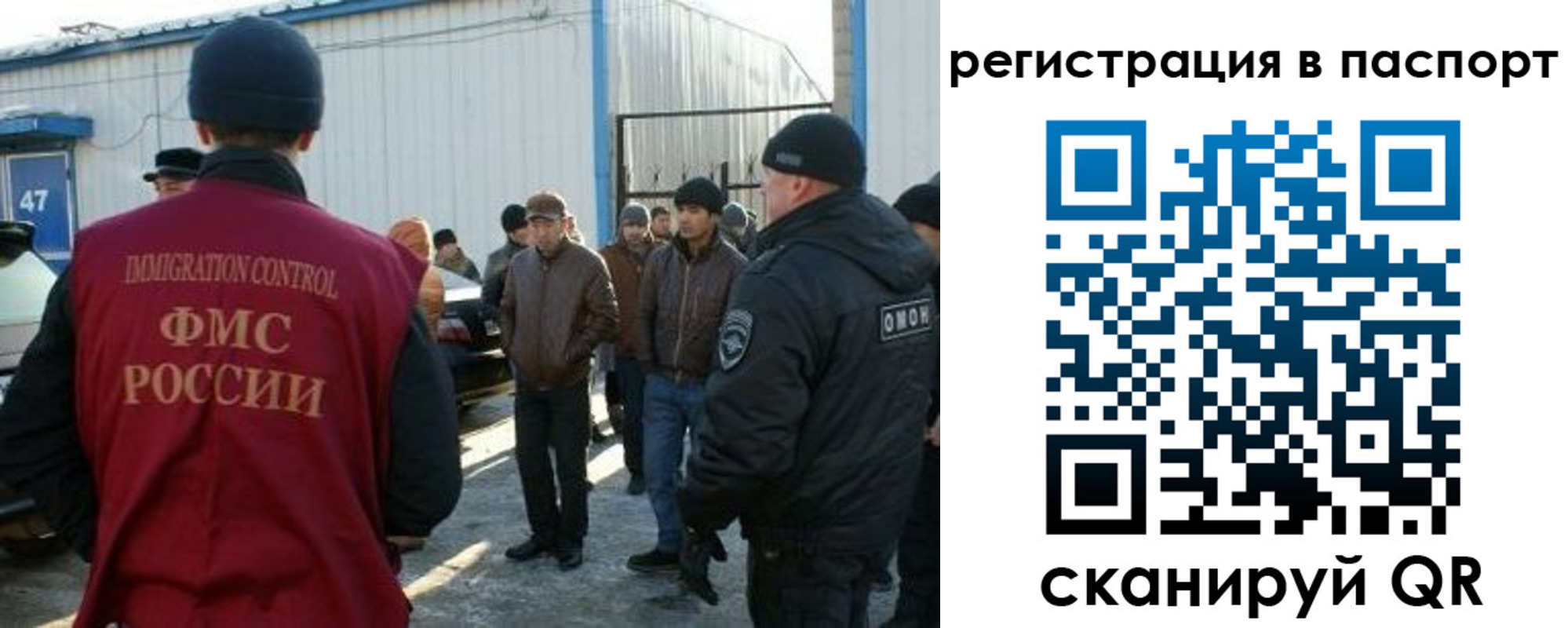 прописка от собственника в Ноябрьске