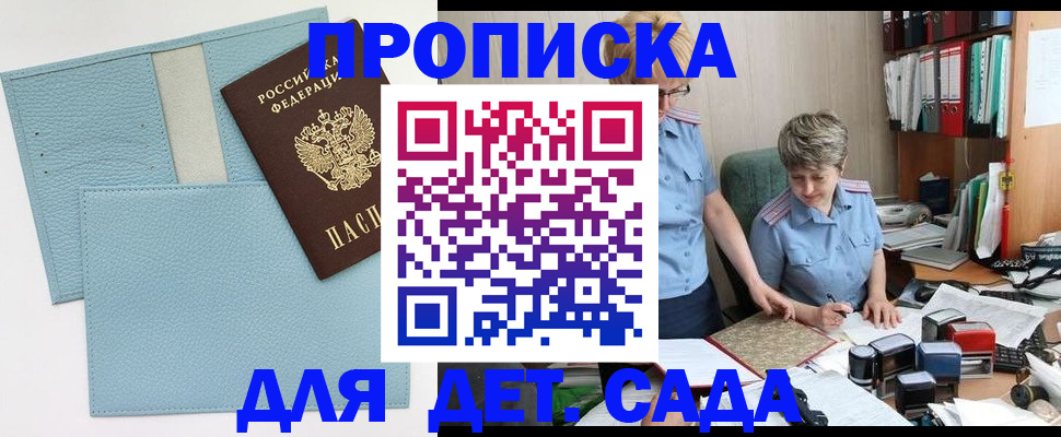 миграционный учет в Ноябрьске